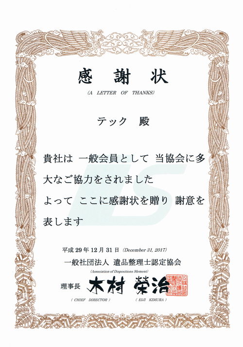 Image module