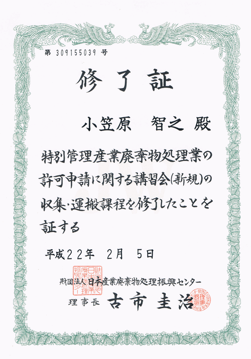Image module
